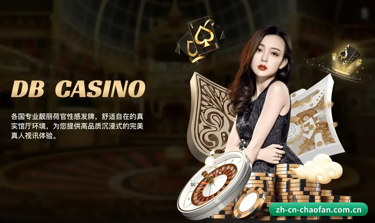 超凡娱乐 发展历程